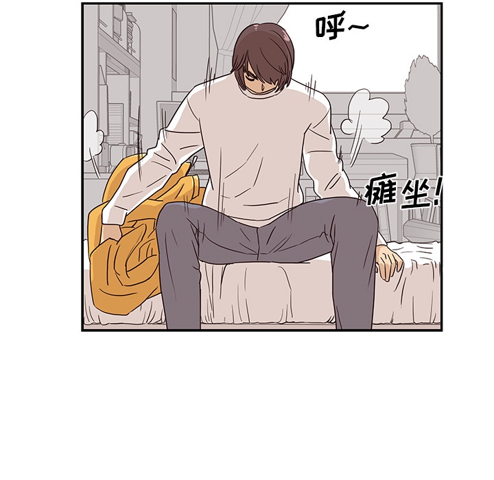 [韩国漫画] 去他的女校 剧情,巨乳大奶,女学生#[110P]-68