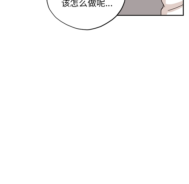 [韩国漫画] 去他的女校 剧情,巨乳大奶,女学生#[110P]-70
