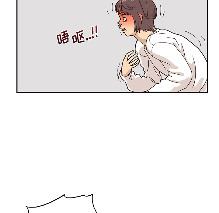 [韩国漫画] 去他的女校 剧情,巨乳大奶,女学生#[110P]-80