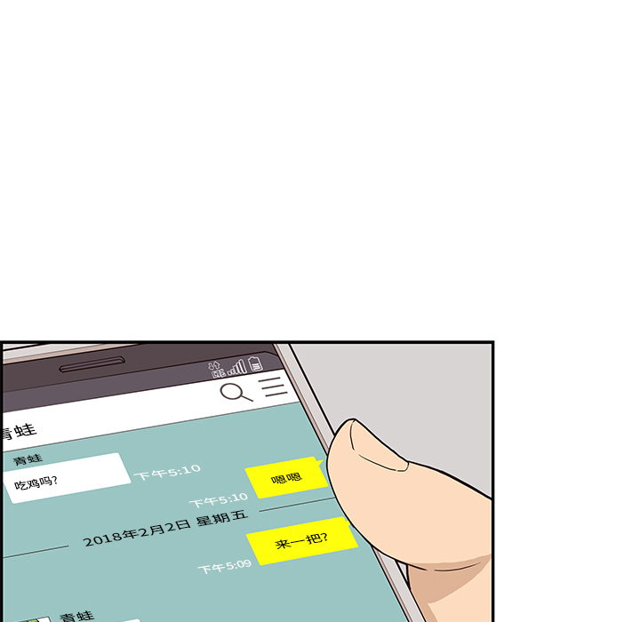 [韩国漫画] 去他的女校 剧情,巨乳大奶,女学生#[110P]-88