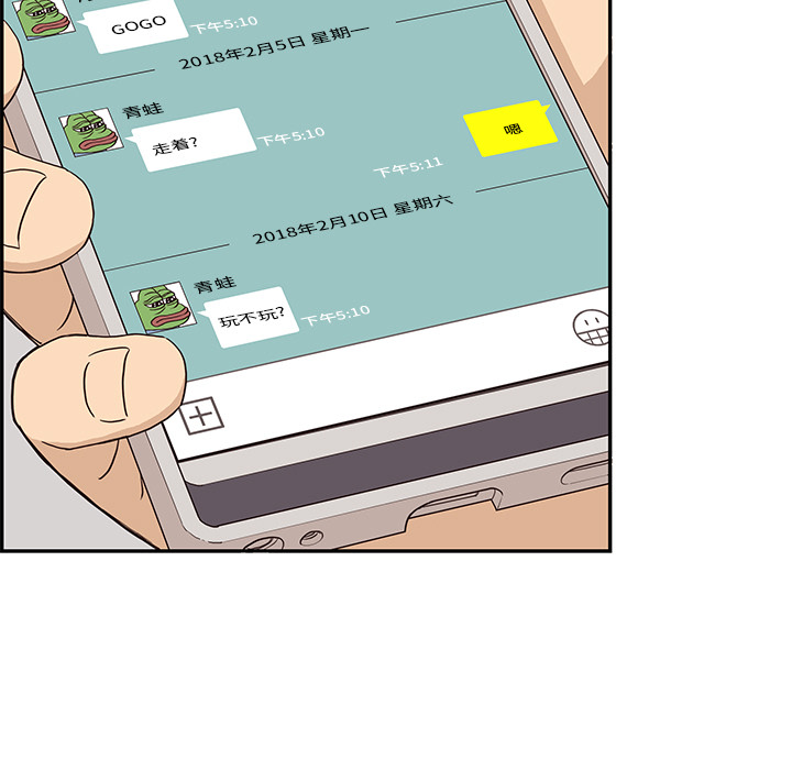 [韩国漫画] 去他的女校 剧情,巨乳大奶,女学生#[110P]-89