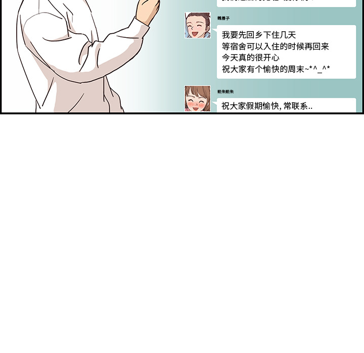 [韩国漫画] 去他的女校 剧情,巨乳大奶,女学生#[110P]-91