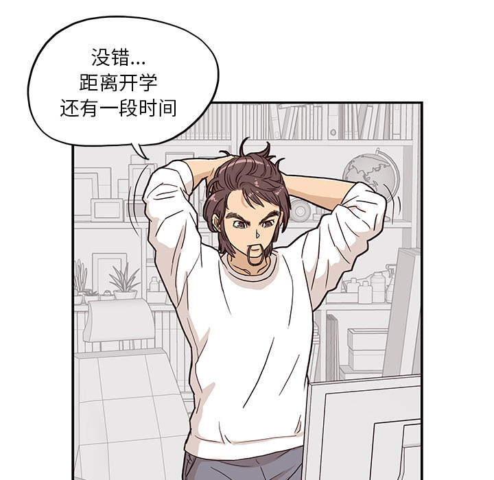 [韩国漫画] 去他的女校 剧情,巨乳大奶,女学生#[110P]-92