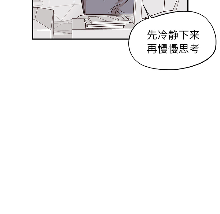 [韩国漫画] 去他的女校 剧情,巨乳大奶,女学生#[110P]-93