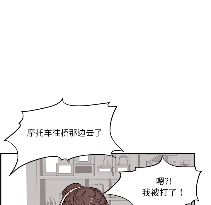 [韩国漫画] 去他的女校 剧情,巨乳大奶,女学生#[110P]-94