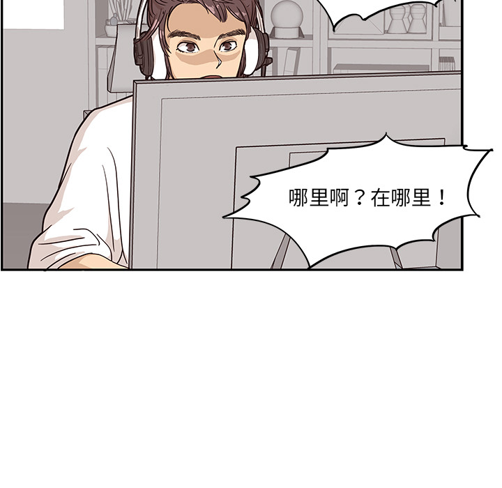 [韩国漫画] 去他的女校 剧情,巨乳大奶,女学生#[110P]-95