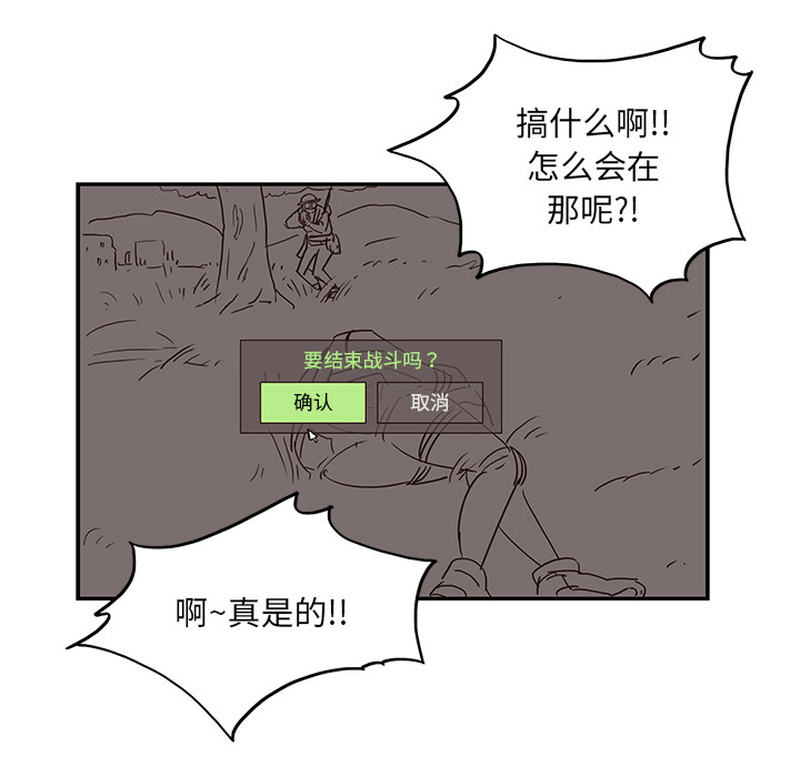 [韩国漫画] 去他的女校 剧情,巨乳大奶,女学生#[110P]-96