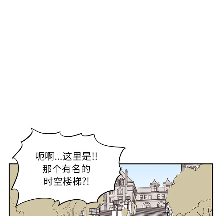 [韩国漫画] 去他的女校 剧情,巨乳大奶,女学生#[119P]-100