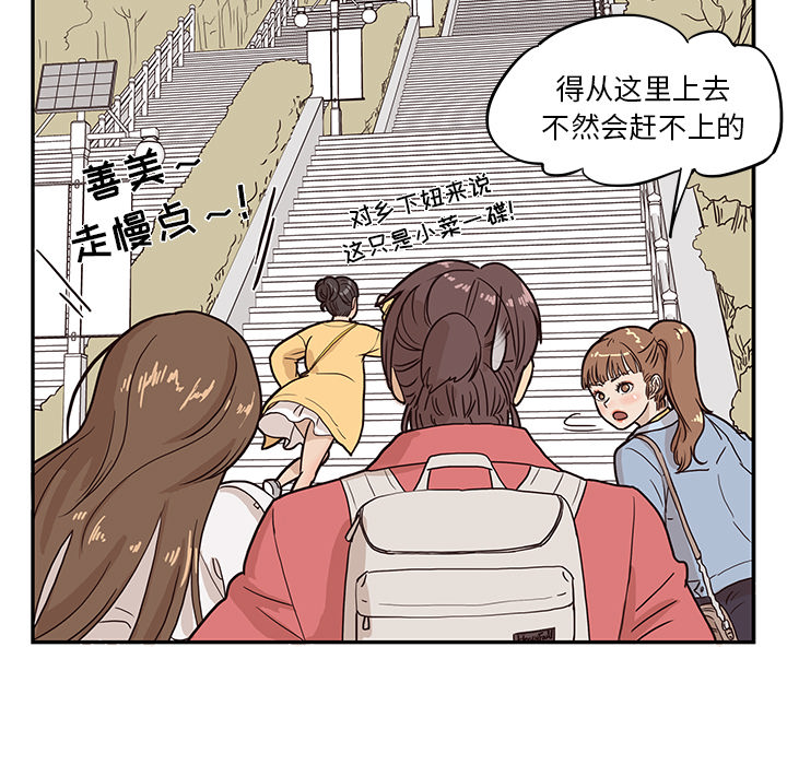 [韩国漫画] 去他的女校 剧情,巨乳大奶,女学生#[119P]-101