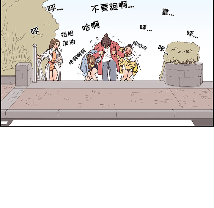 [韩国漫画] 去他的女校 剧情,巨乳大奶,女学生#[119P]-106