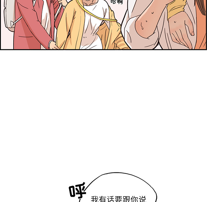 [韩国漫画] 去他的女校 剧情,巨乳大奶,女学生#[119P]-108