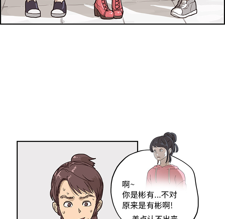 [韩国漫画] 去他的女校 剧情,巨乳大奶,女学生#[119P]-11