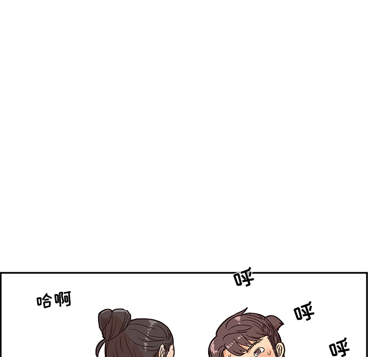 [韩国漫画] 去他的女校 剧情,巨乳大奶,女学生#[119P]-110