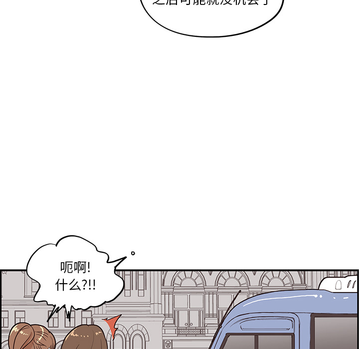 [韩国漫画] 去他的女校 剧情,巨乳大奶,女学生#[119P]-112