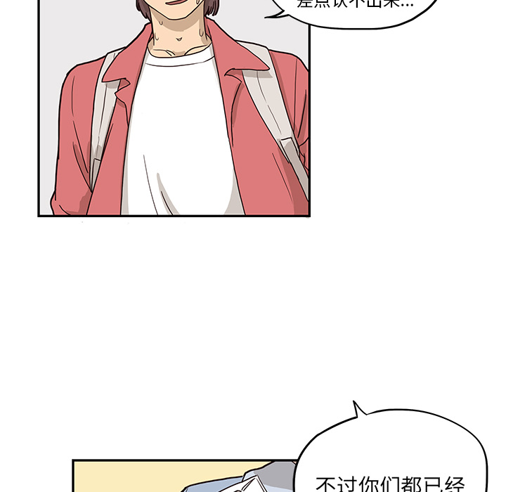[韩国漫画] 去他的女校 剧情,巨乳大奶,女学生#[119P]-12