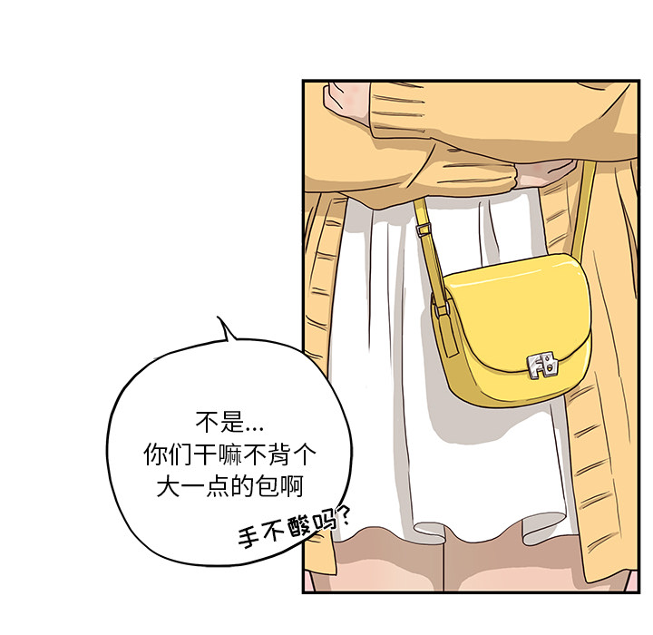 [韩国漫画] 去他的女校 剧情,巨乳大奶,女学生#[119P]-14