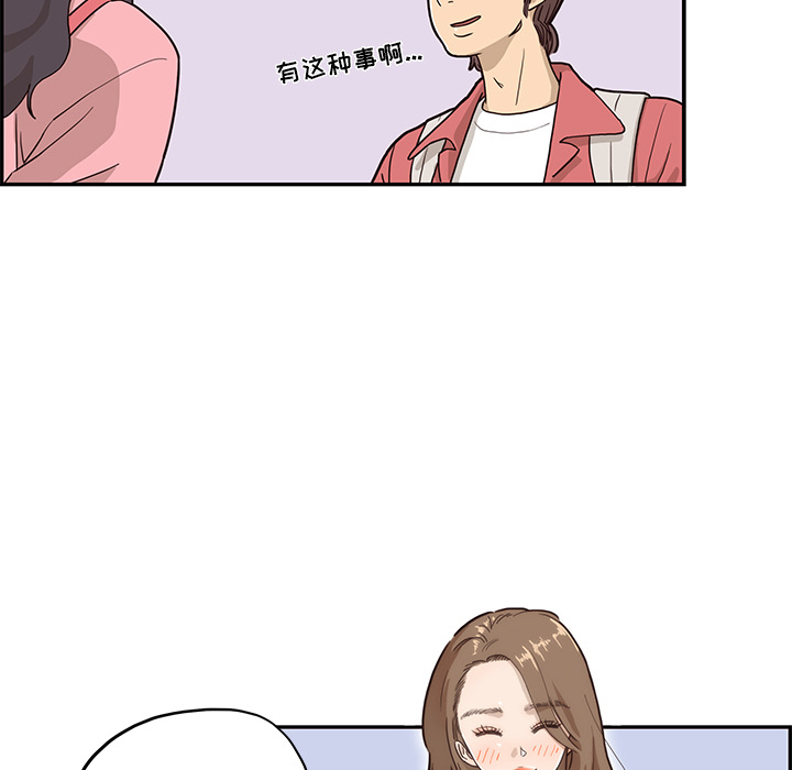 [韩国漫画] 去他的女校 剧情,巨乳大奶,女学生#[119P]-16