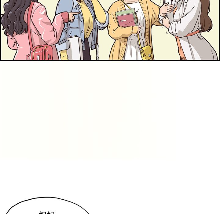 [韩国漫画] 去他的女校 剧情,巨乳大奶,女学生#[119P]-21