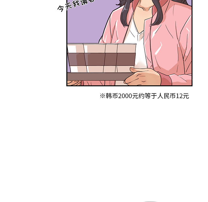 [韩国漫画] 去他的女校 剧情,巨乳大奶,女学生#[119P]-36