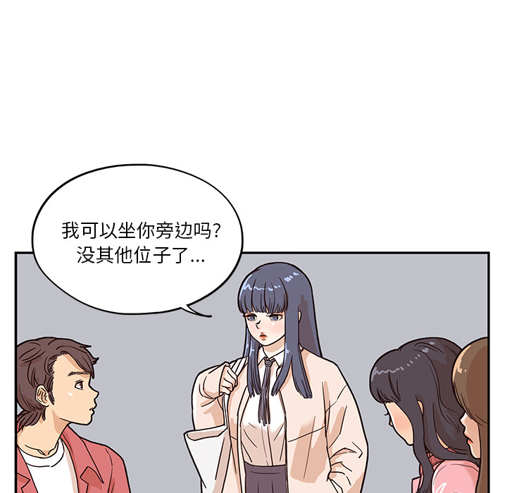 [韩国漫画] 去他的女校 剧情,巨乳大奶,女学生#[119P]-48