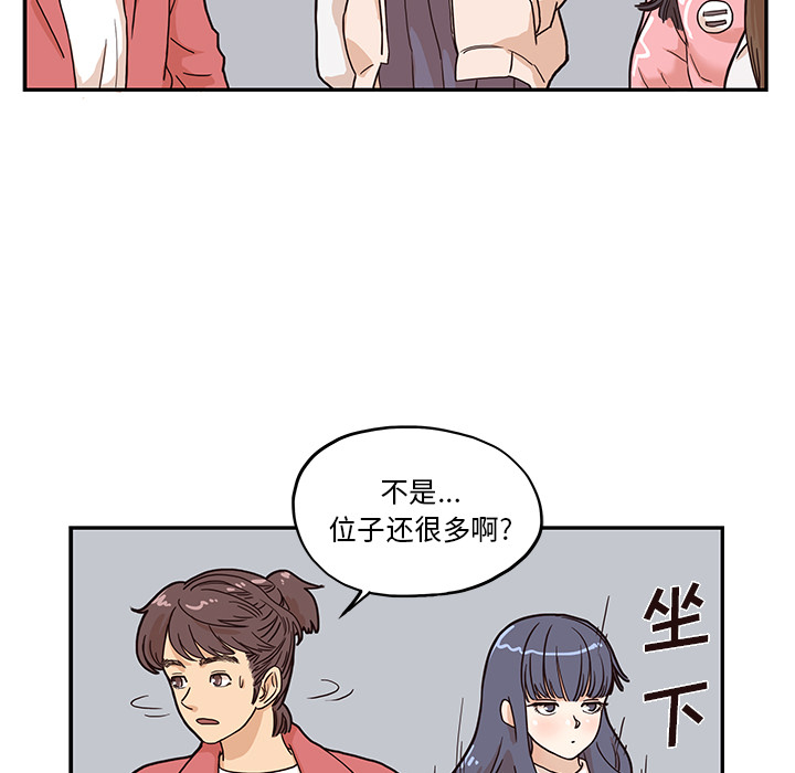 [韩国漫画] 去他的女校 剧情,巨乳大奶,女学生#[119P]-49