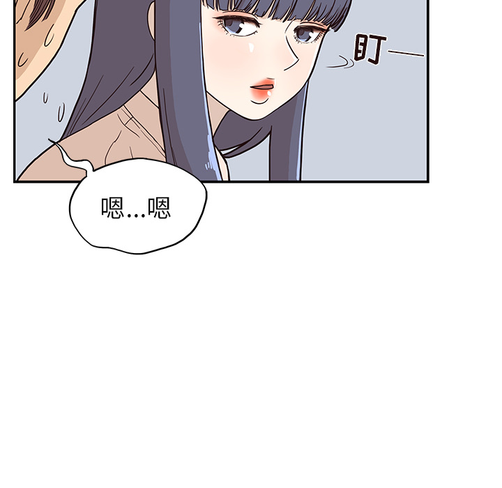 [韩国漫画] 去他的女校 剧情,巨乳大奶,女学生#[119P]-54