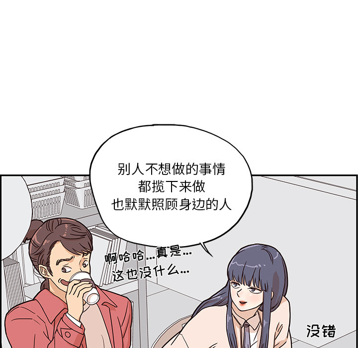 [韩国漫画] 去他的女校 剧情,巨乳大奶,女学生#[119P]-56