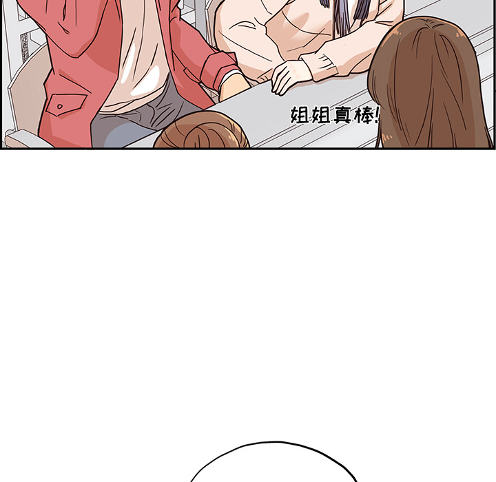 [韩国漫画] 去他的女校 剧情,巨乳大奶,女学生#[119P]-57