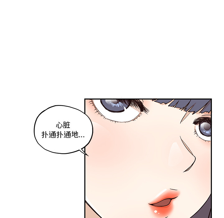 [韩国漫画] 去他的女校 剧情,巨乳大奶,女学生#[119P]-59