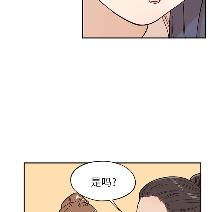 [韩国漫画] 去他的女校 剧情,巨乳大奶,女学生#[119P]-60