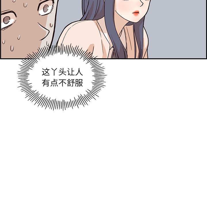 [韩国漫画] 去他的女校 剧情,巨乳大奶,女学生#[119P]-64