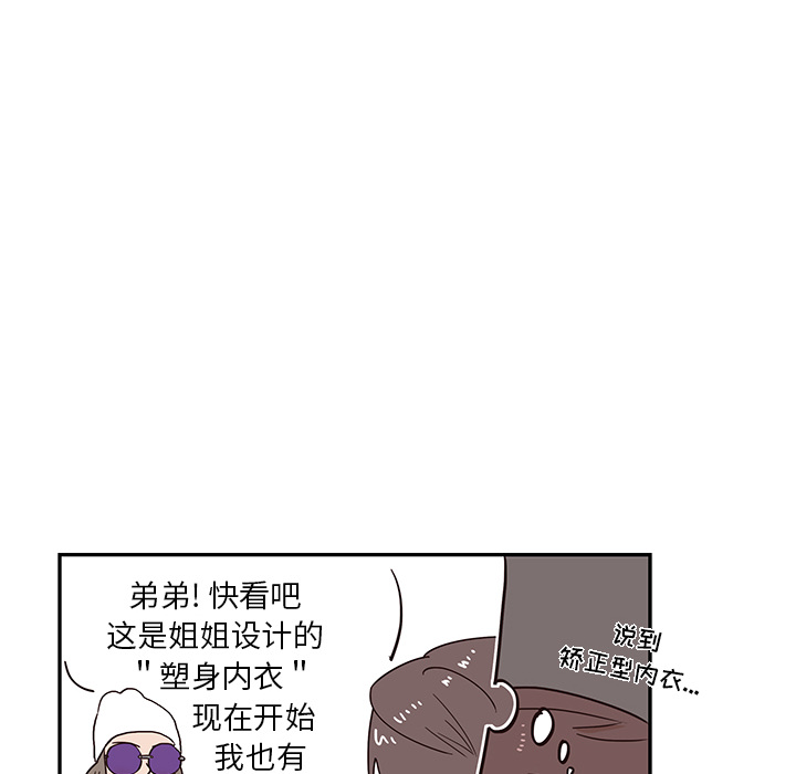 [韩国漫画] 去他的女校 剧情,巨乳大奶,女学生#[119P]-70