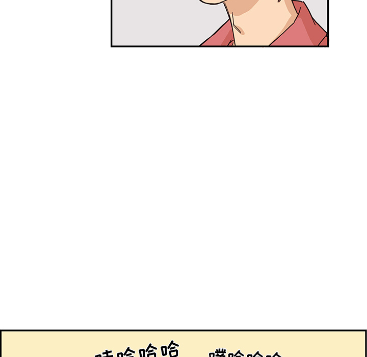 [韩国漫画] 去他的女校 剧情,巨乳大奶,女学生#[119P]-76