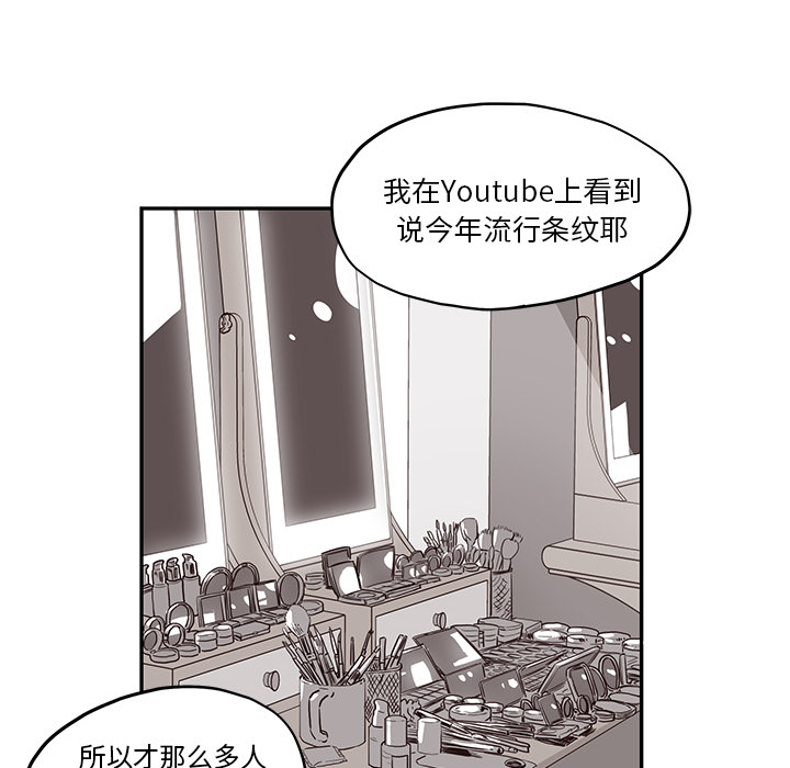 [韩国漫画] 去他的女校 剧情,巨乳大奶,女学生#[119P]-78