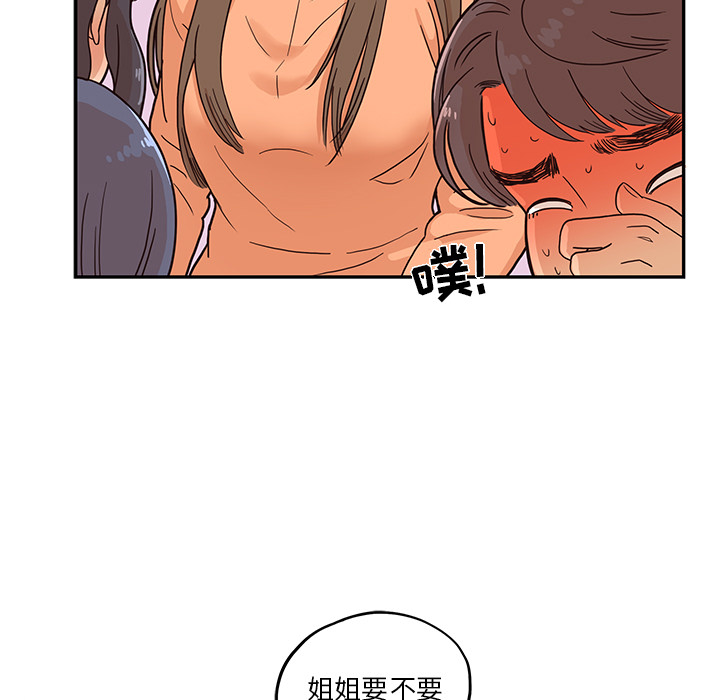 [韩国漫画] 去他的女校 剧情,巨乳大奶,女学生#[119P]-85