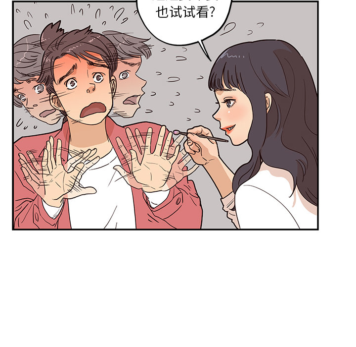 [韩国漫画] 去他的女校 剧情,巨乳大奶,女学生#[119P]-86