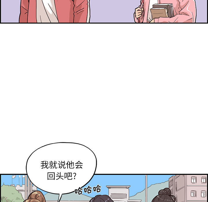 [韩国漫画] 去他的女校 剧情,巨乳大奶,女学生#[119P]-9