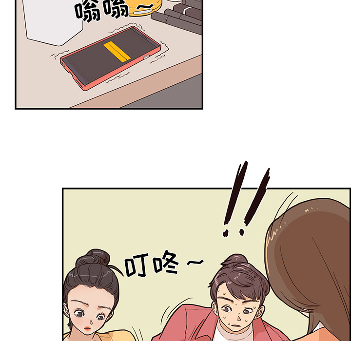[韩国漫画] 去他的女校 剧情,巨乳大奶,女学生#[119P]-94