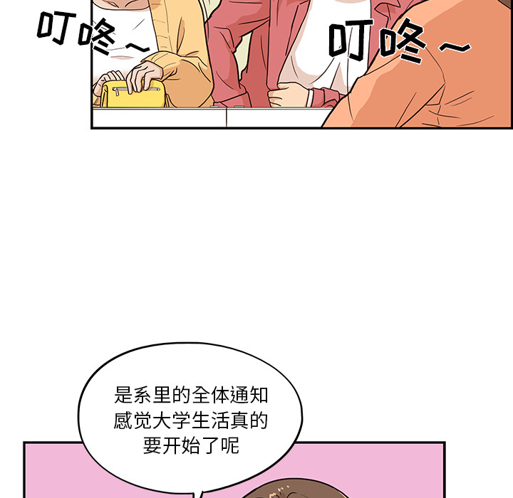 [韩国漫画] 去他的女校 剧情,巨乳大奶,女学生#[119P]-95