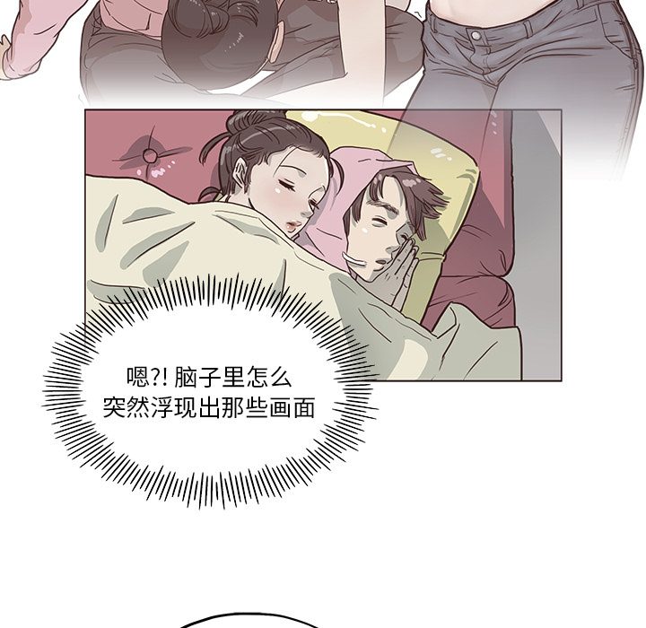 [韩国漫画] 去他的女校 剧情,巨乳大奶,女学生#[104P]-10
