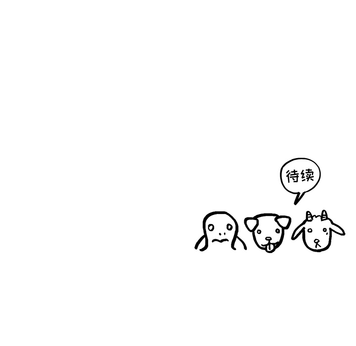 [韩国漫画] 去他的女校 剧情,巨乳大奶,女学生#[104P]-104