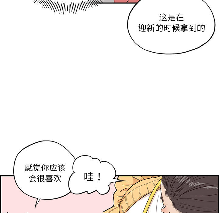 [韩国漫画] 去他的女校 剧情,巨乳大奶,女学生#[104P]-12