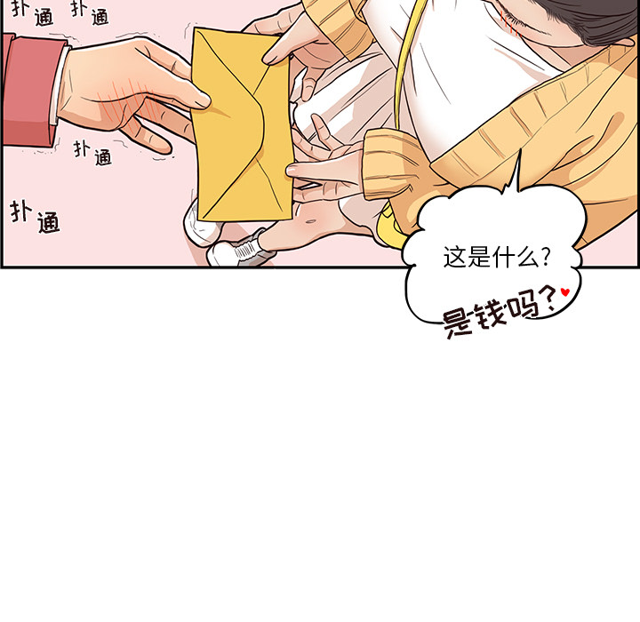 [韩国漫画] 去他的女校 剧情,巨乳大奶,女学生#[104P]-13