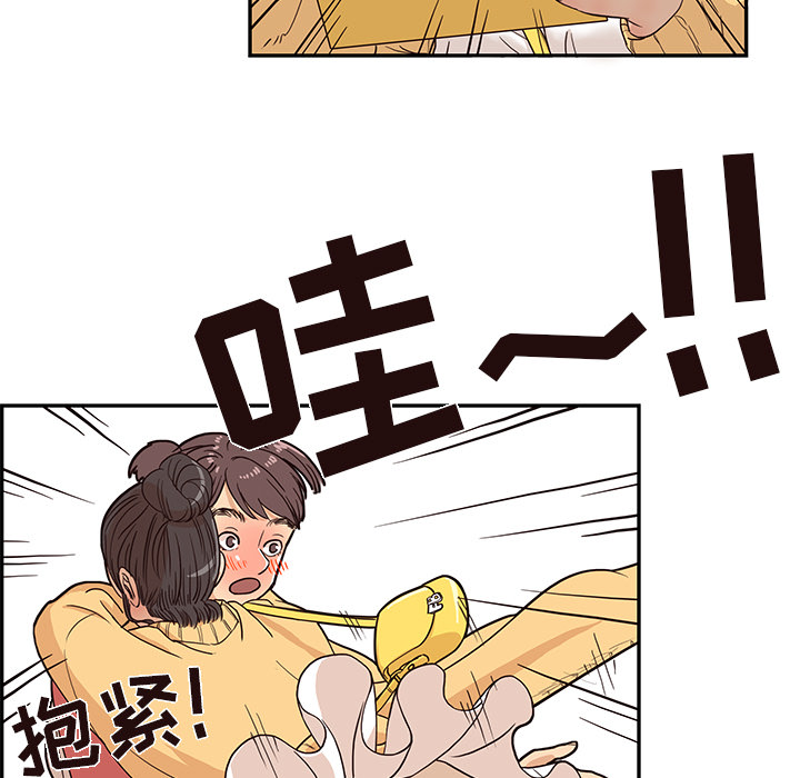 [韩国漫画] 去他的女校 剧情,巨乳大奶,女学生#[104P]-15