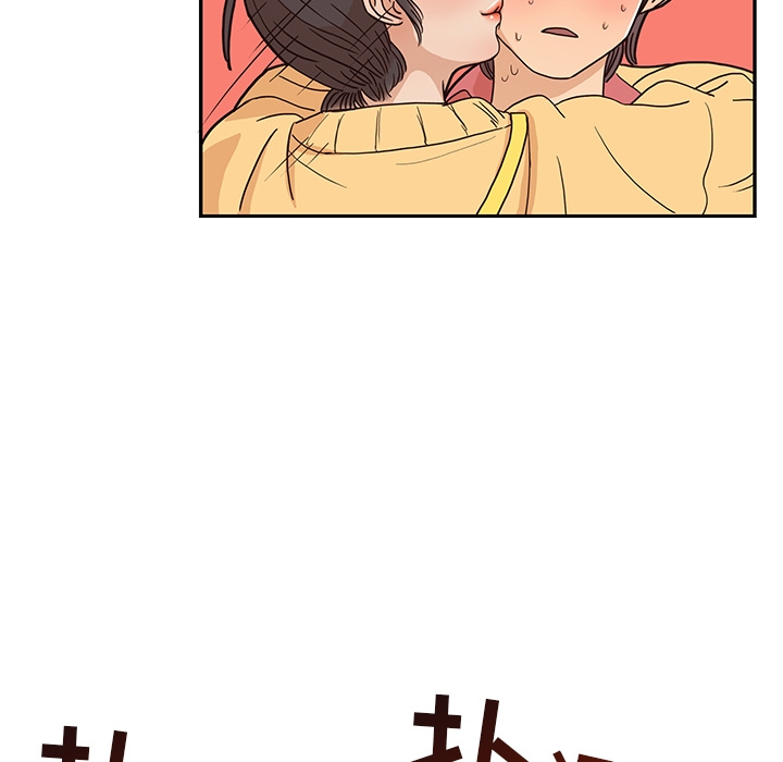 [韩国漫画] 去他的女校 剧情,巨乳大奶,女学生#[104P]-19