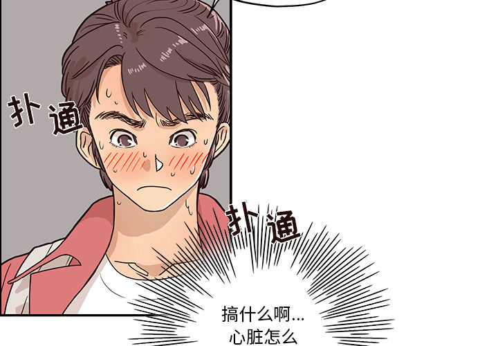 [韩国漫画] 去他的女校 剧情,巨乳大奶,女学生#[104P]-3