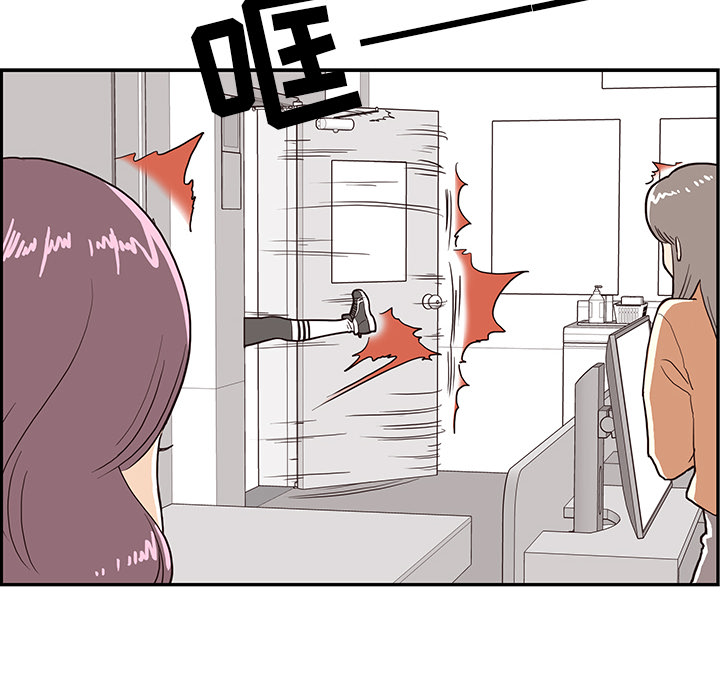 [韩国漫画] 去他的女校 剧情,巨乳大奶,女学生#[104P]-32