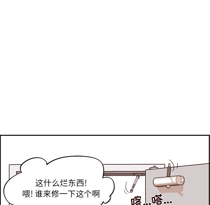 [韩国漫画] 去他的女校 剧情,巨乳大奶,女学生#[104P]-34