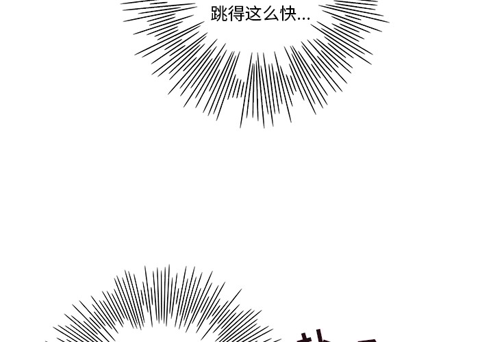 [韩国漫画] 去他的女校 剧情,巨乳大奶,女学生#[104P]-4