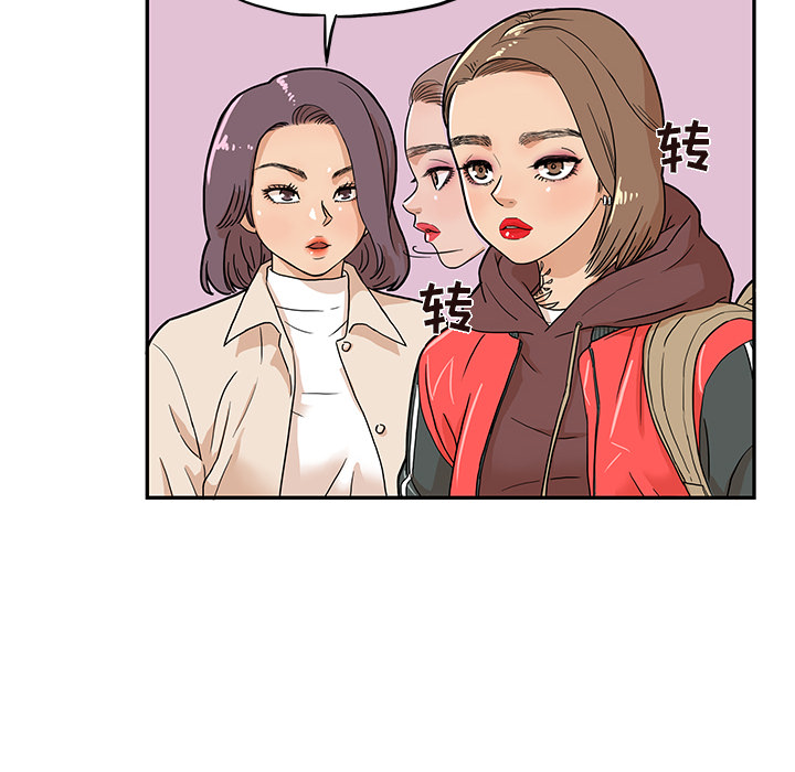 [韩国漫画] 去他的女校 剧情,巨乳大奶,女学生#[104P]-44